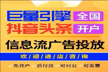 百度推广代运营公司：打造高效的网络营销团队